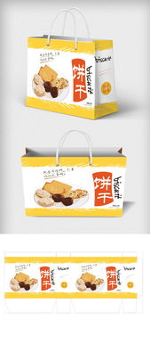 簡(jiǎn)約大氣食品禮盒包裝設(shè)計(jì)圖片素材 ai格式 下載 食品包裝大全
