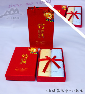 【批發(fā)長(zhǎng)方形竹纖維禮盒 安吉華森竹炭廠家 山里人產(chǎn)品】?jī)r(jià)格,廠家,圖片,禮品盒、禮品袋,安吉縣華森竹炭制品-