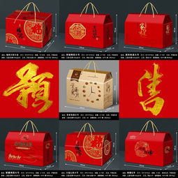 匠心品質，禮遇年味 如何選對食品包裝盒生產廠家打造爆款禮品盒